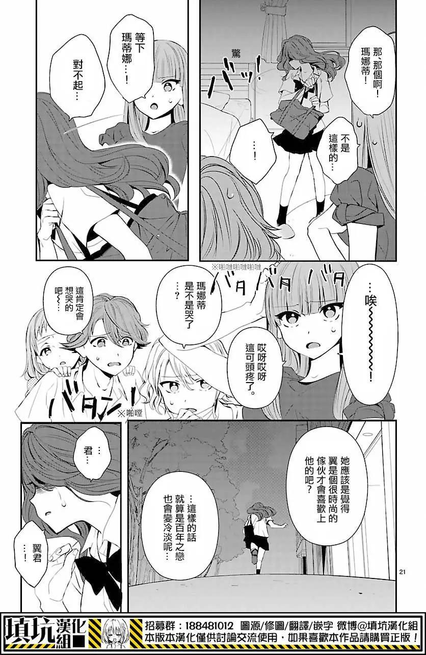 第09回21