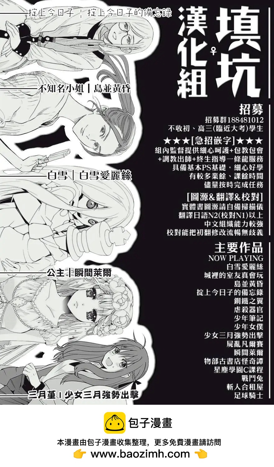 第09回23