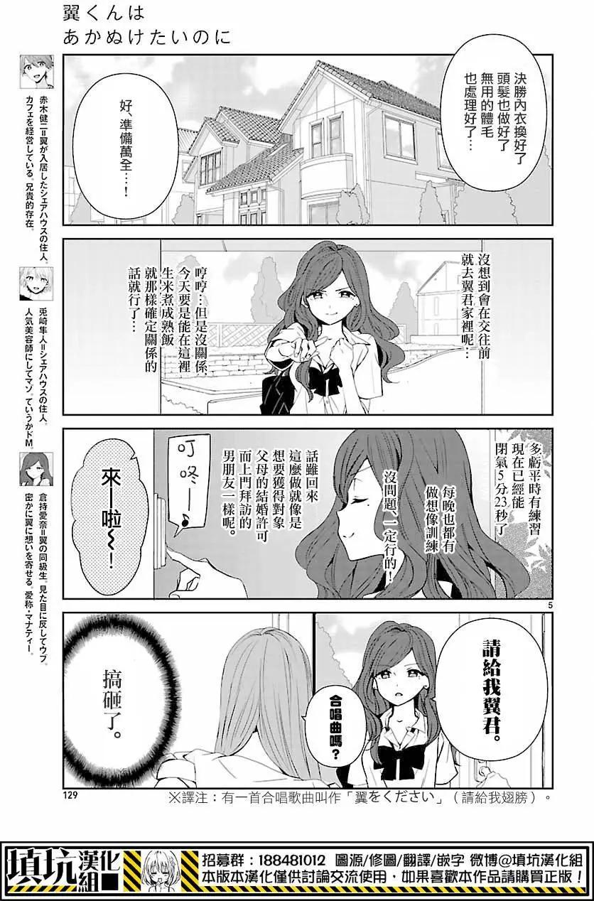 第09回5