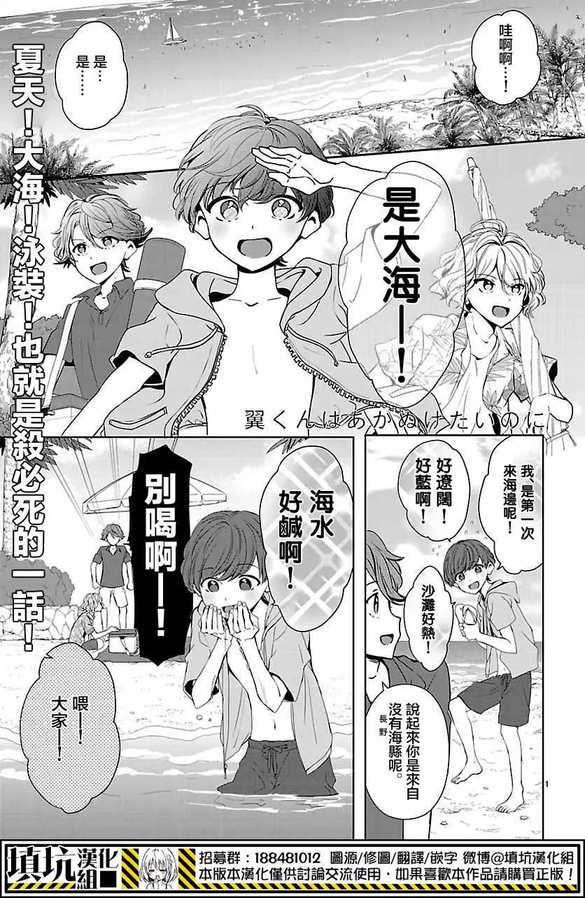 第10回0