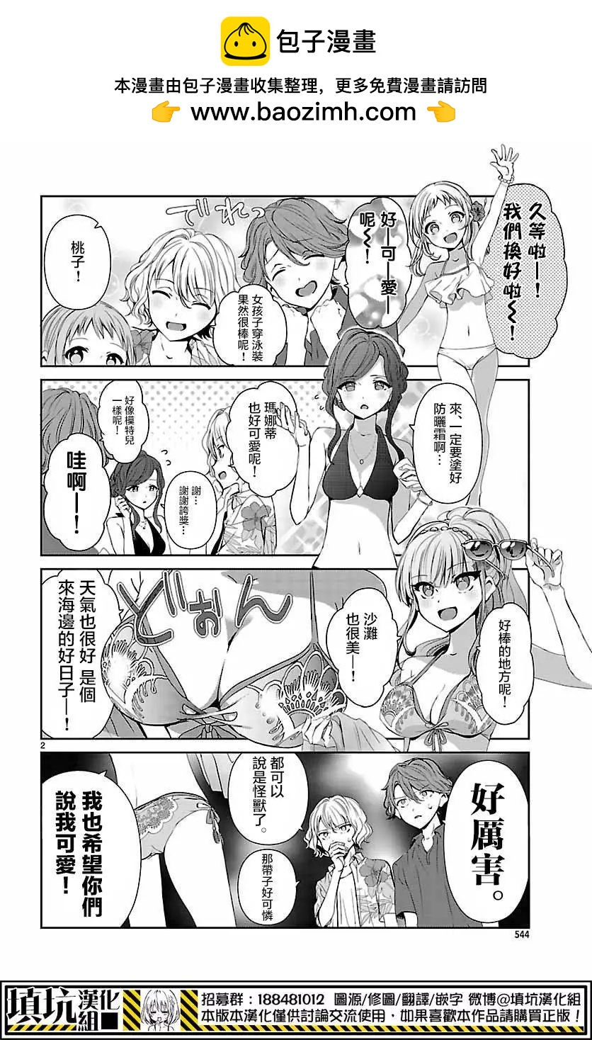 第10回1