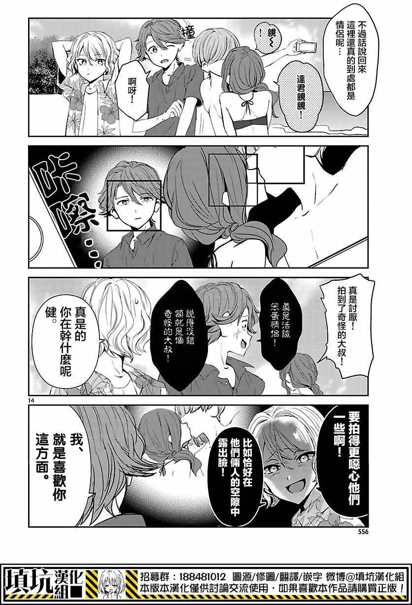 第10回13