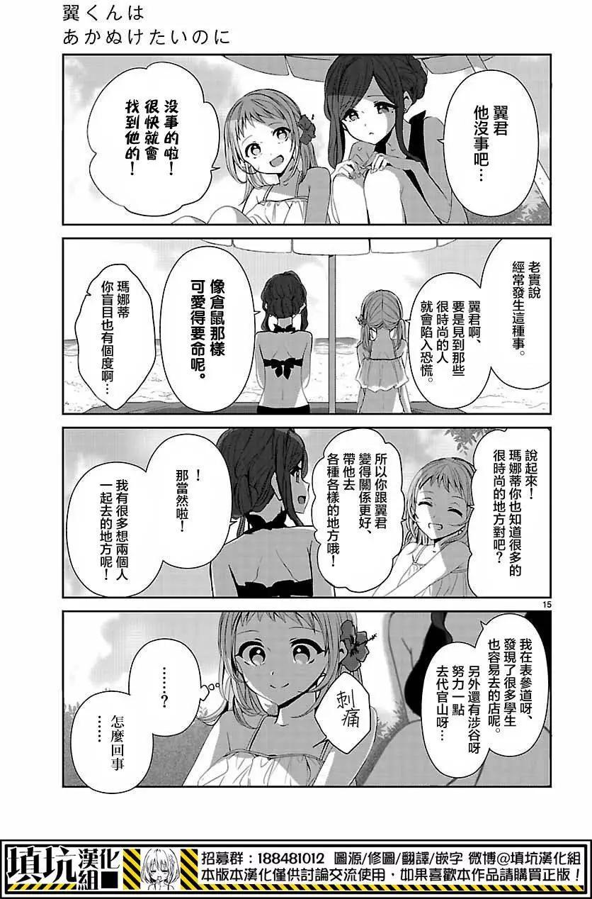 第10回14
