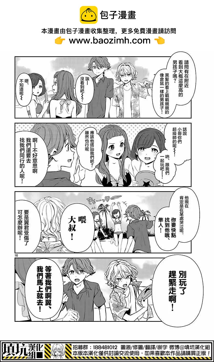 第10回15