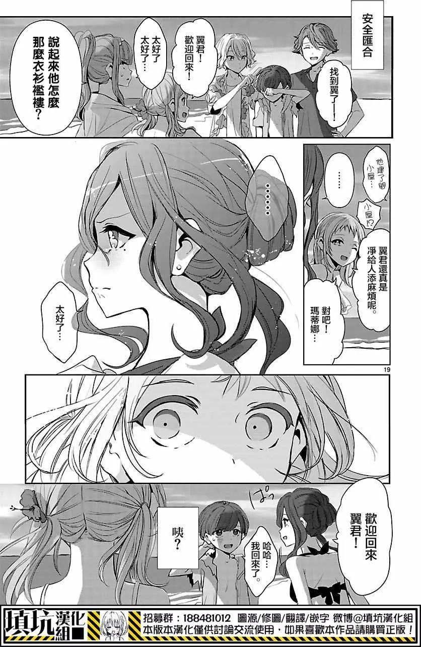 第10回18