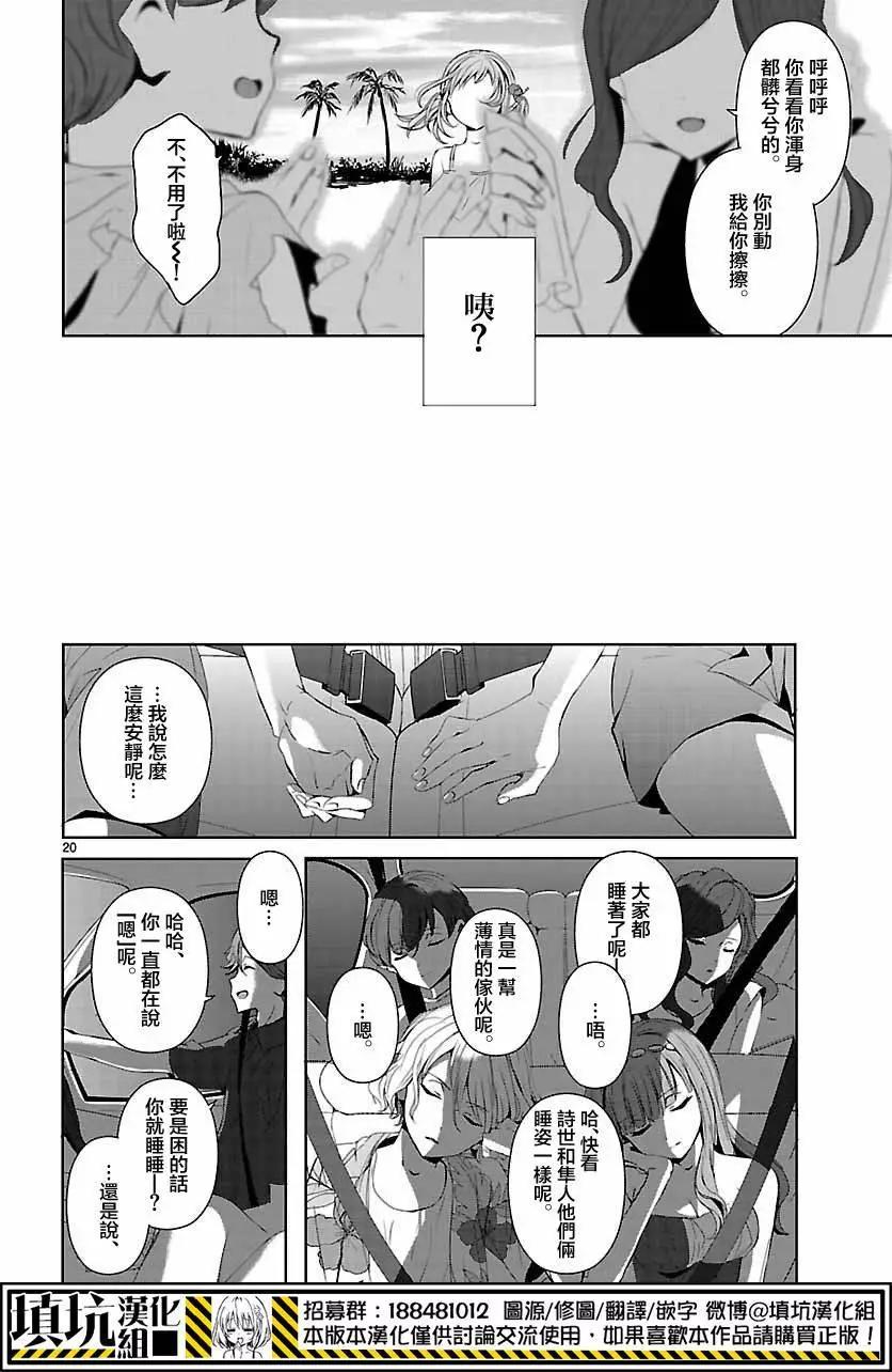 第10回19