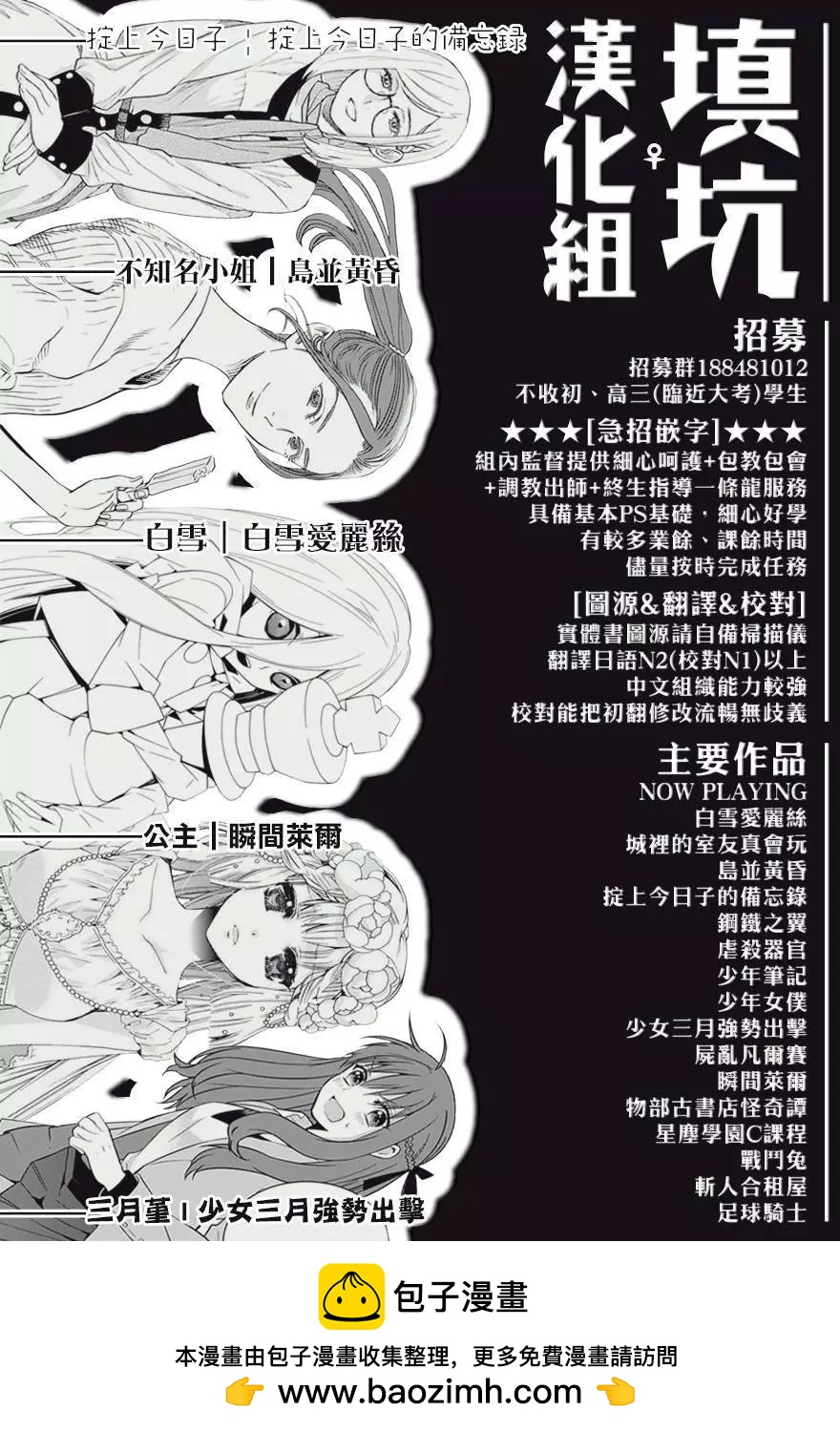 第10回22