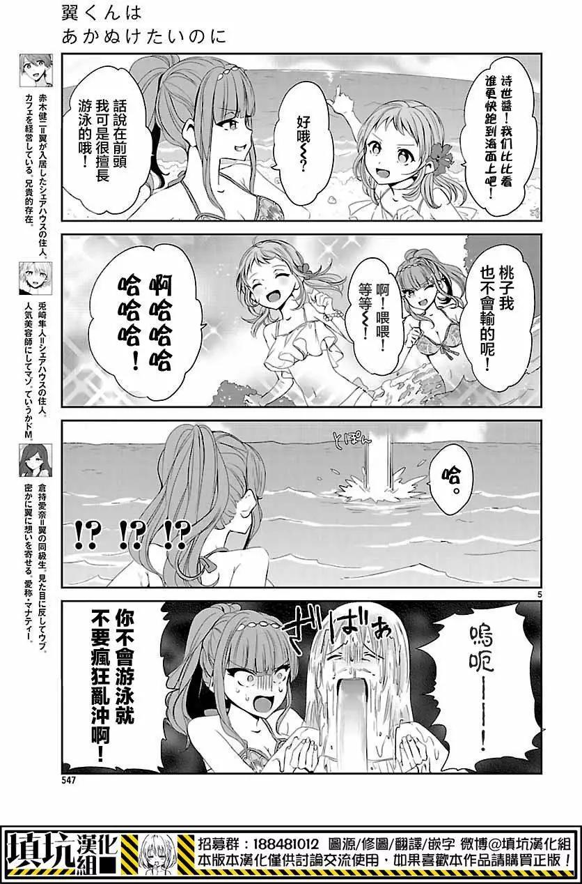 第10回4