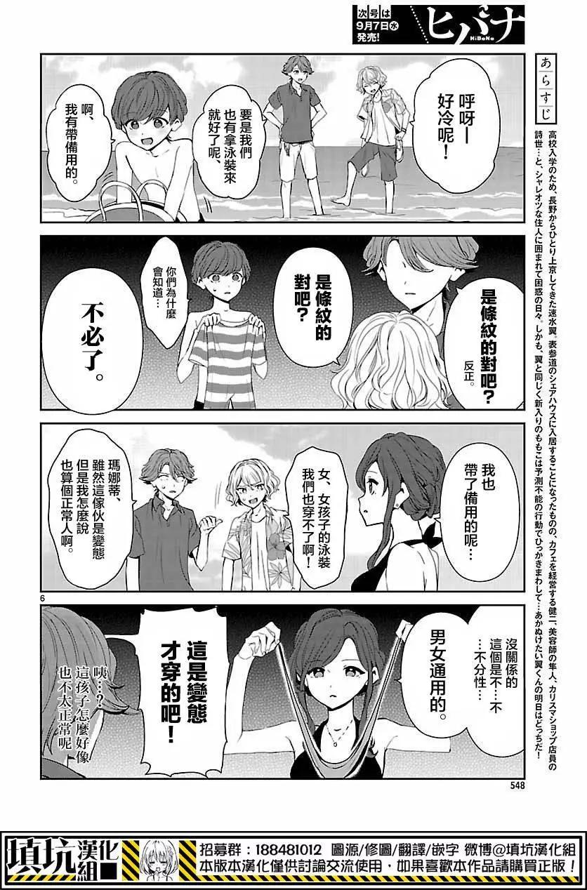 第10回5