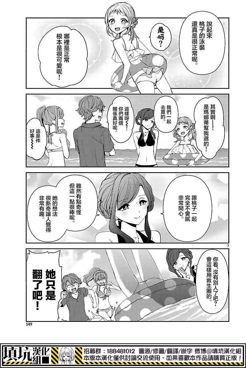 第10回6
