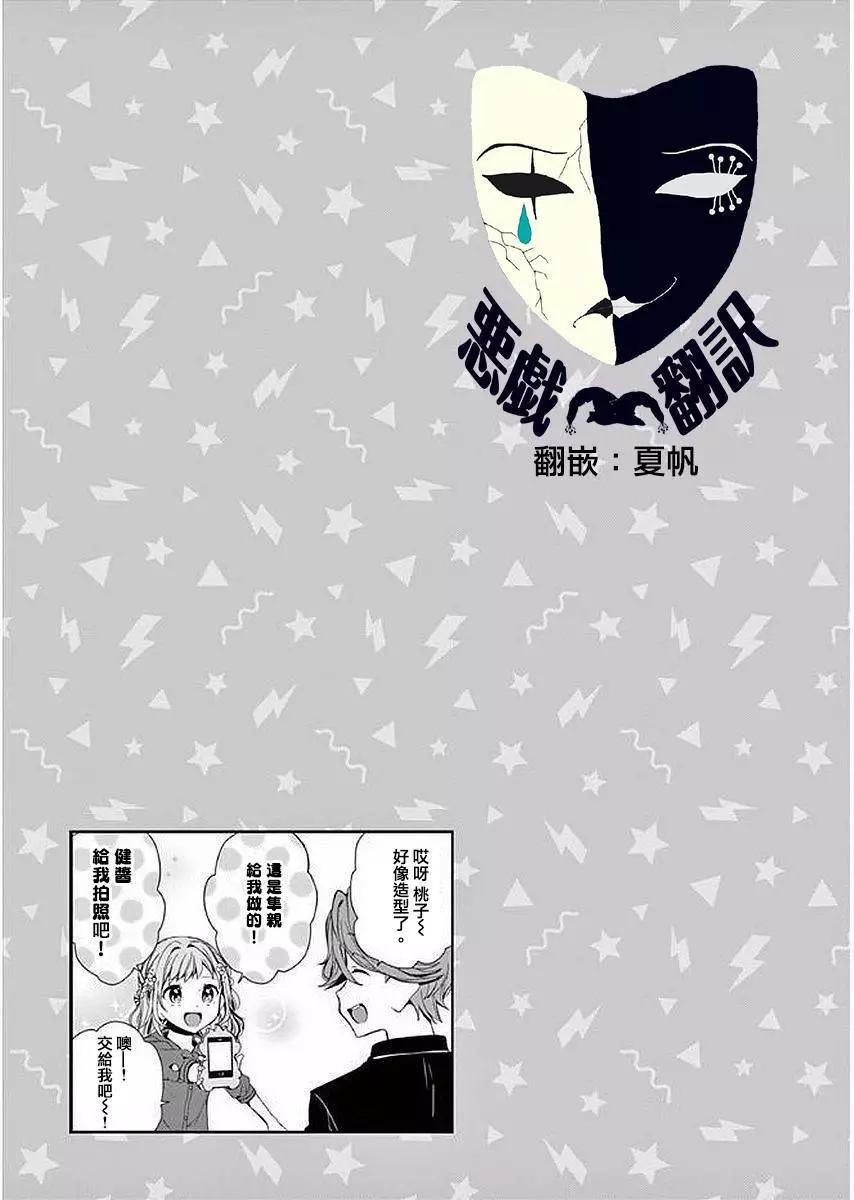 第6.5话0