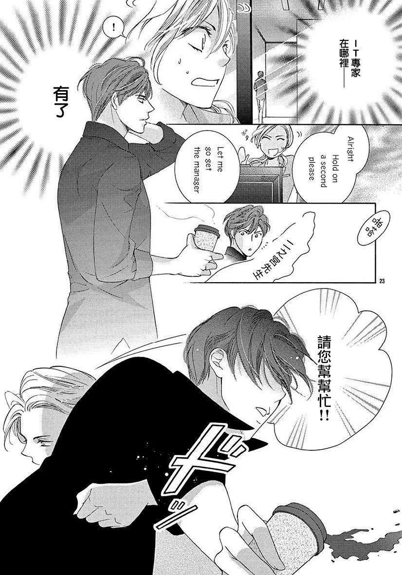 第02话22