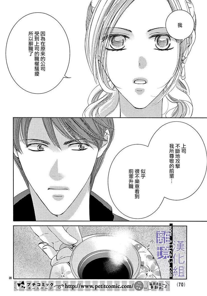 第02话27