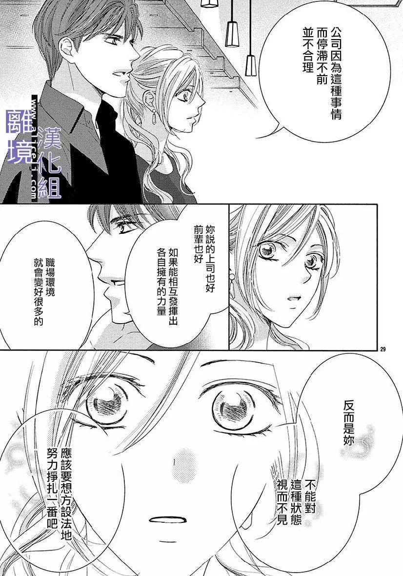 第02话28