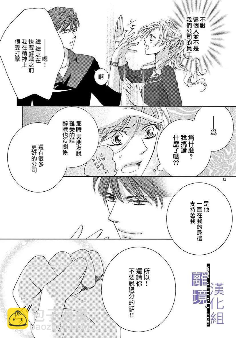 第02话32