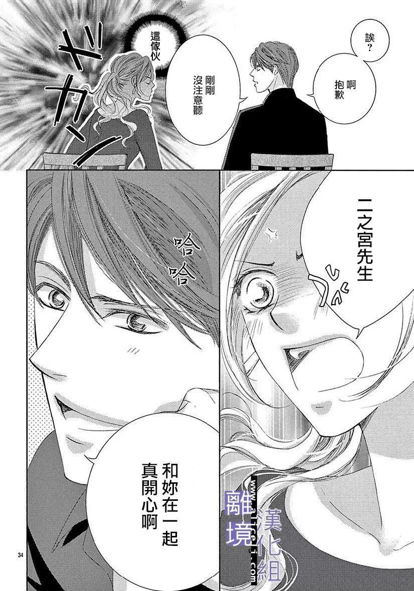 第02话33