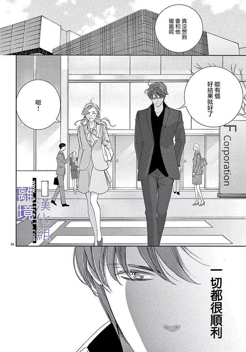 第03话13