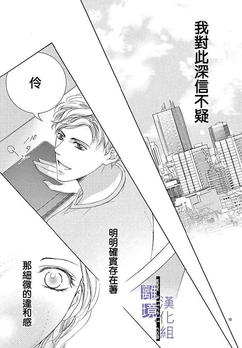 第03话14