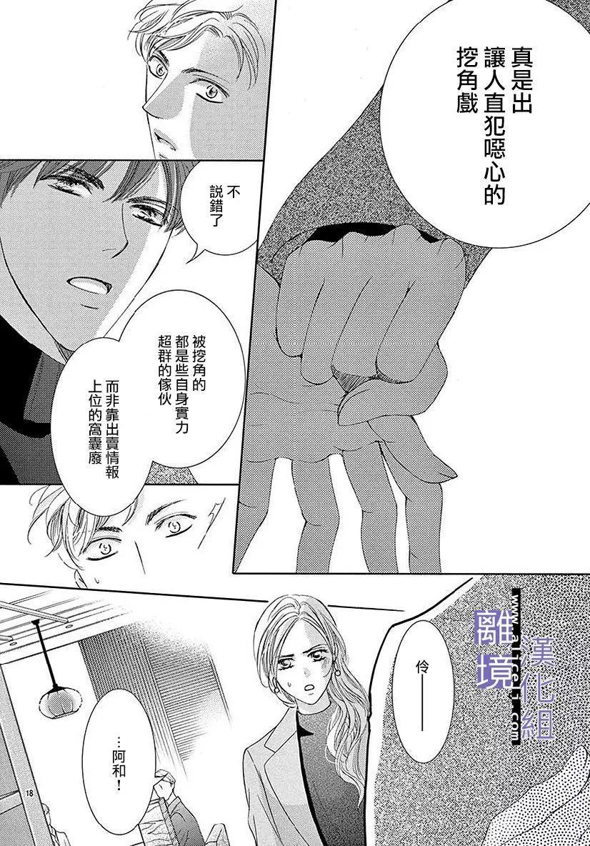 第03话17