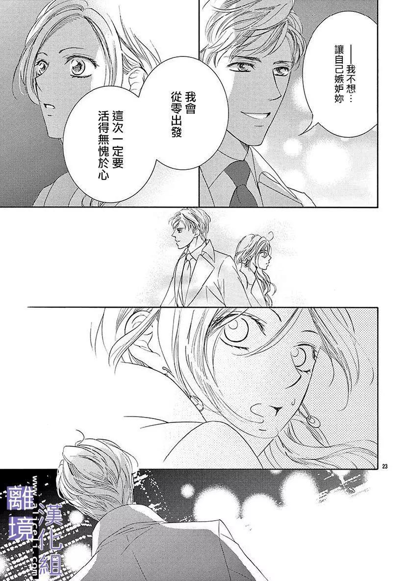 第03话22
