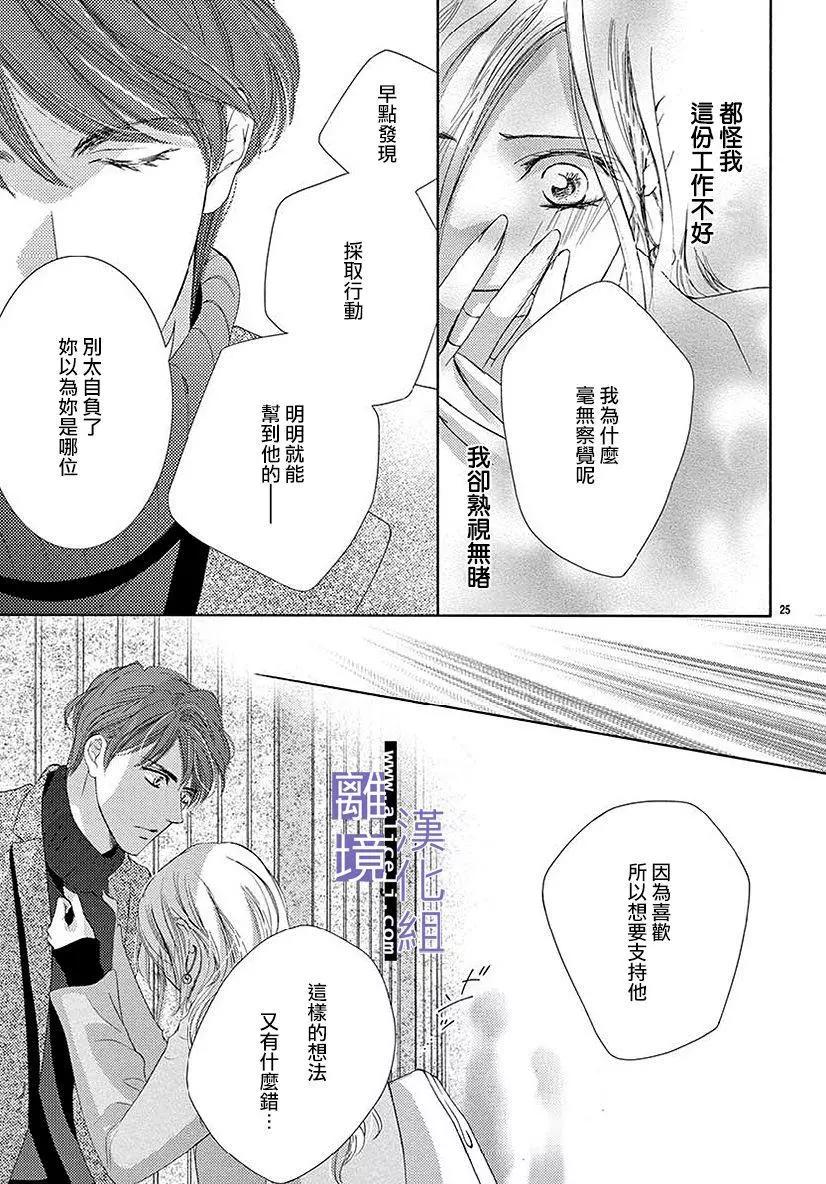 第03话24