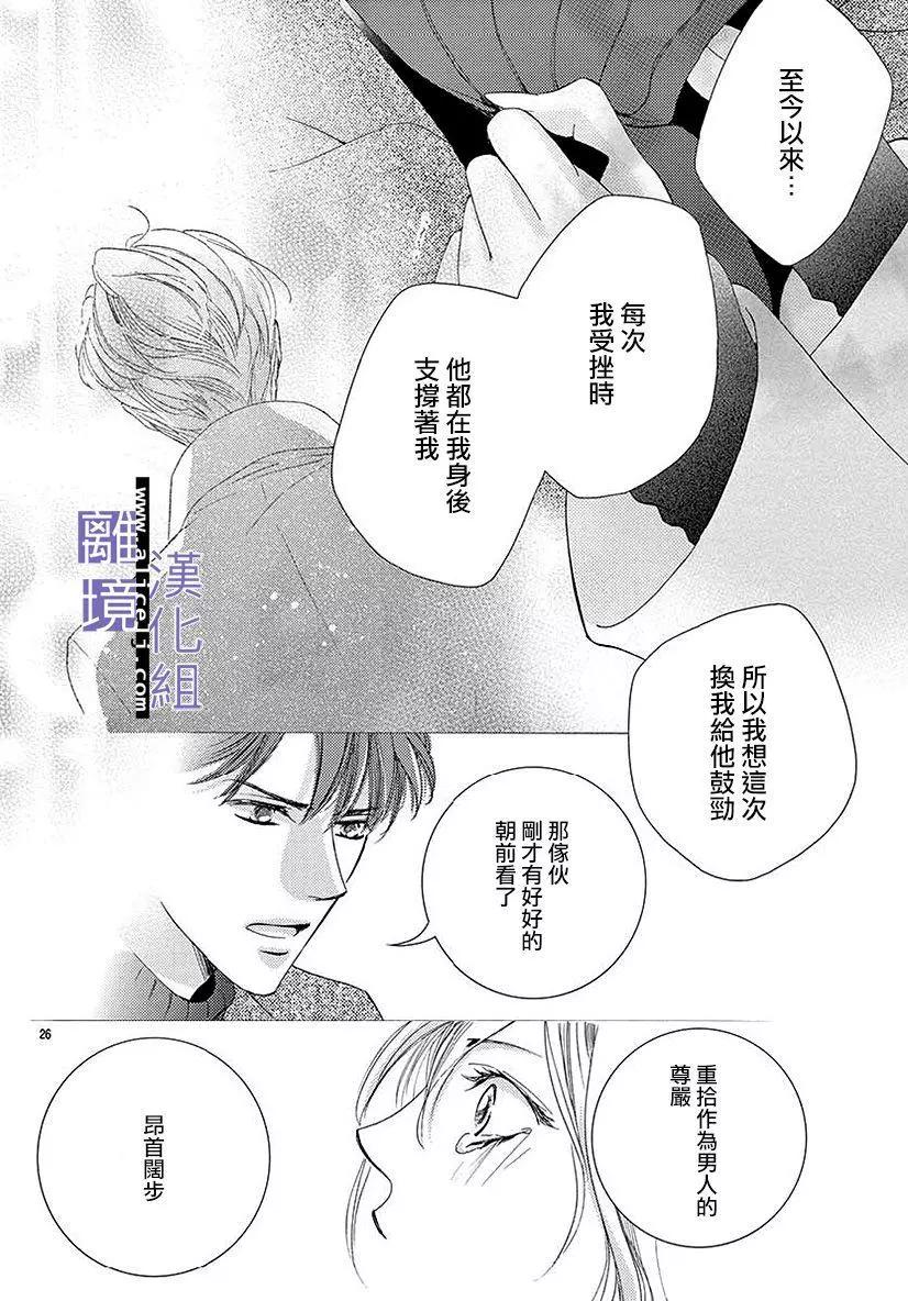 第03话25