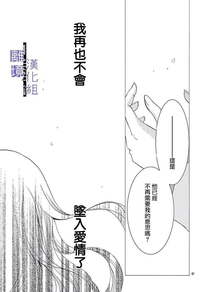 第03话26