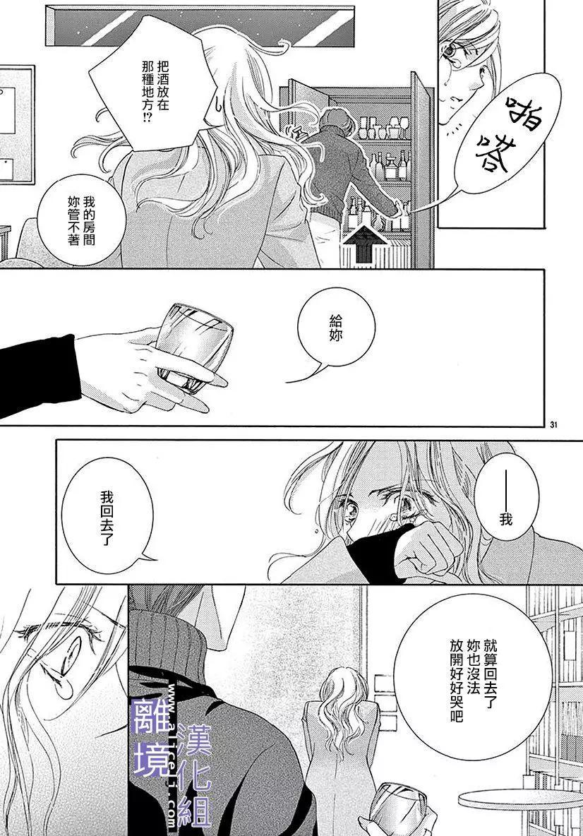 第03话30