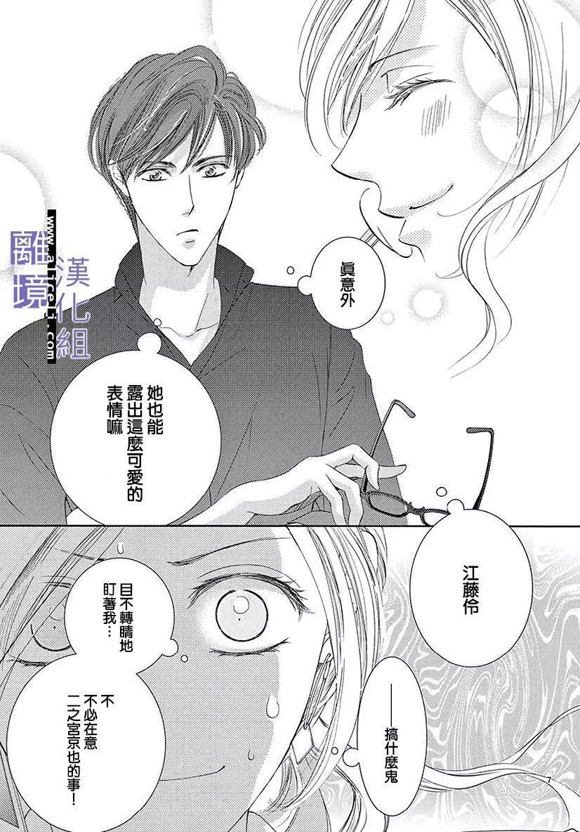 第03话6