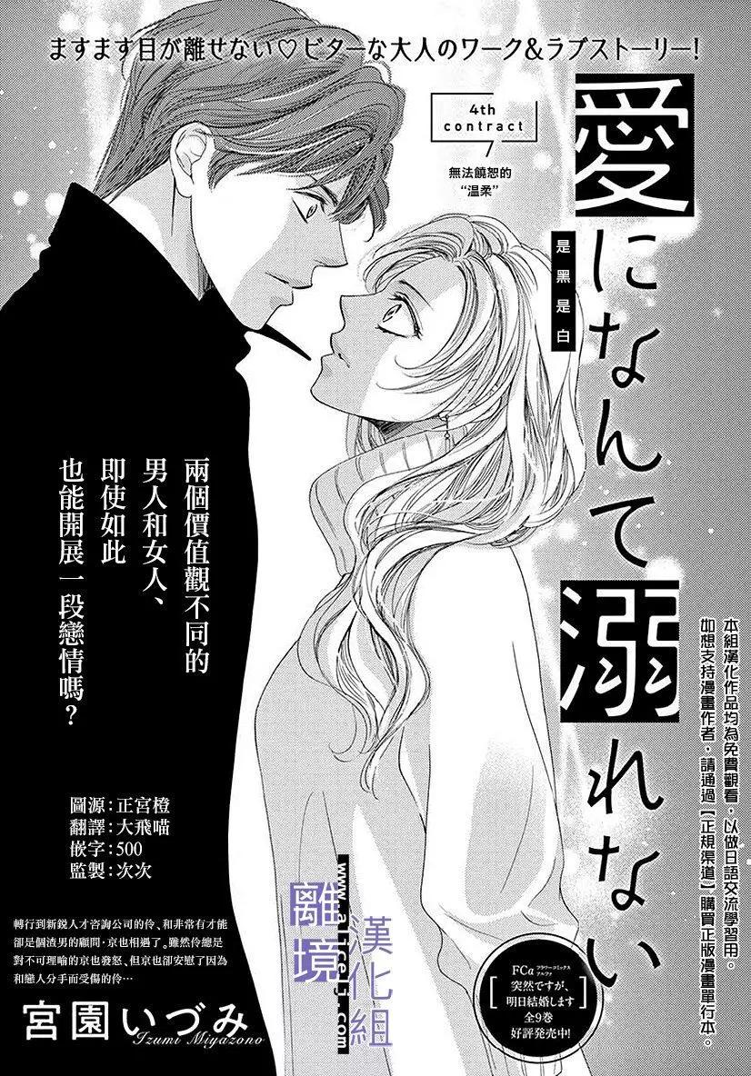 第04话0