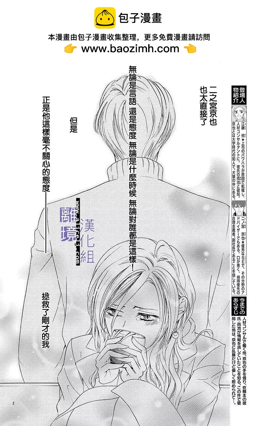 第04话1