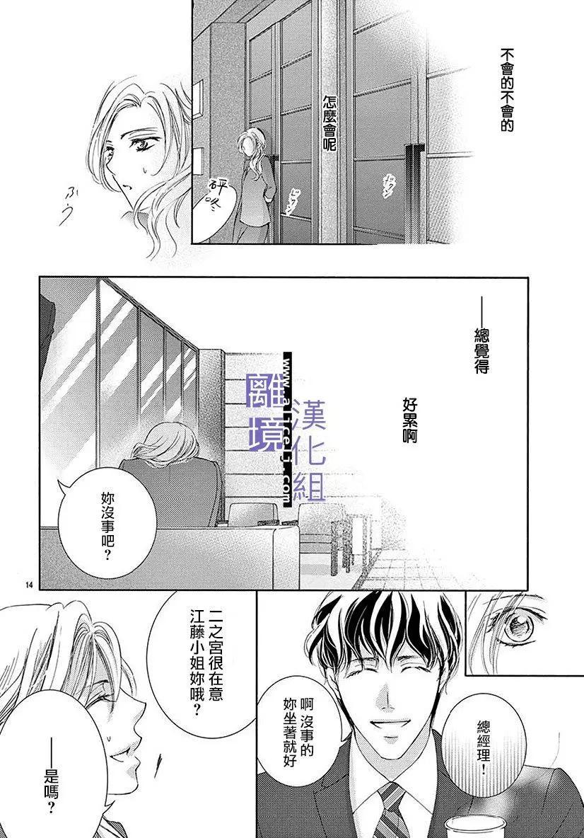 第04话13
