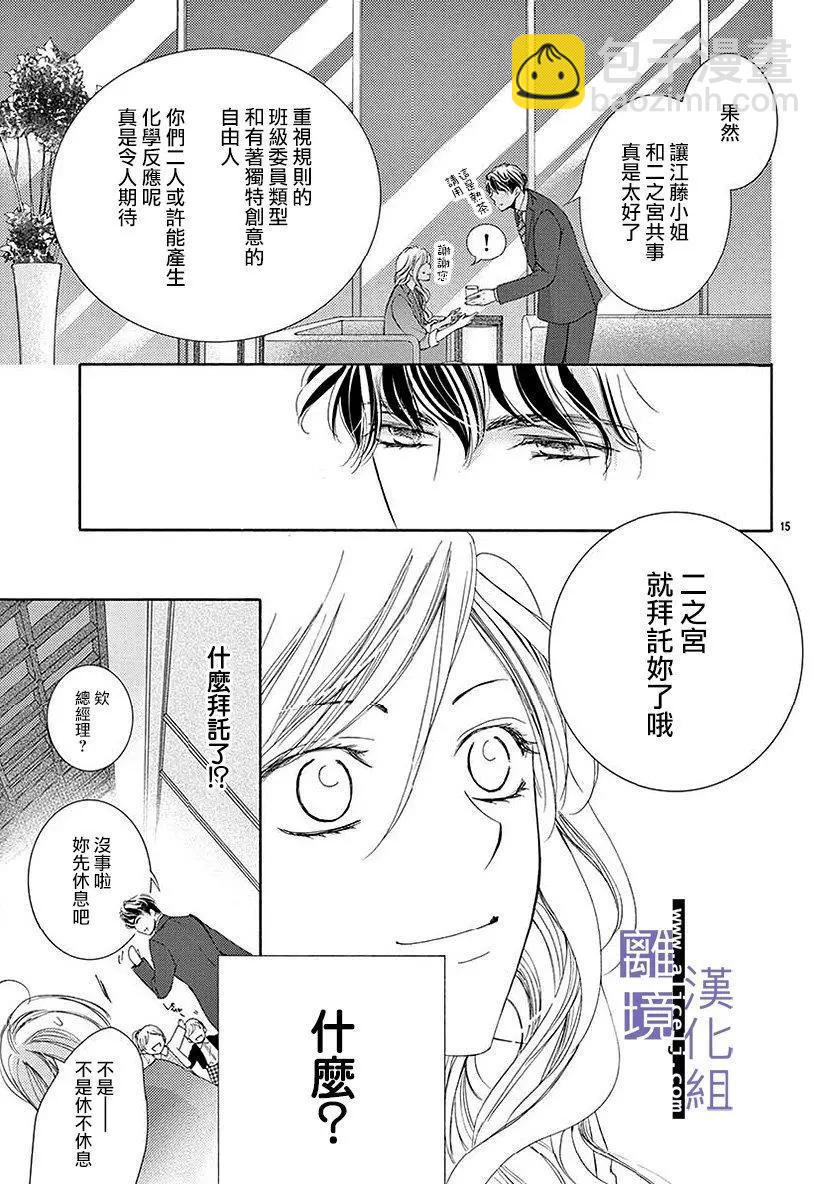 第04话14