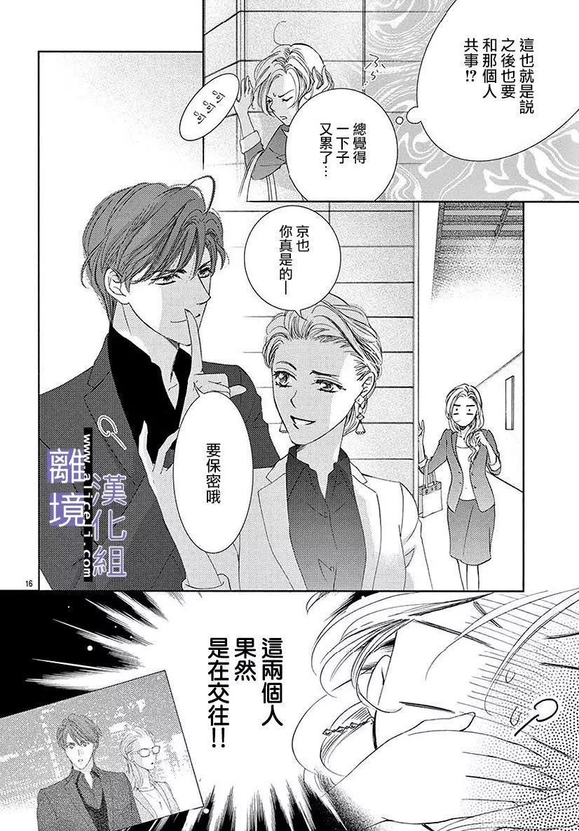 第04话15