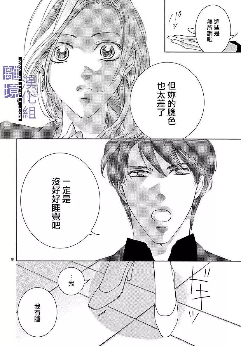 第04话17
