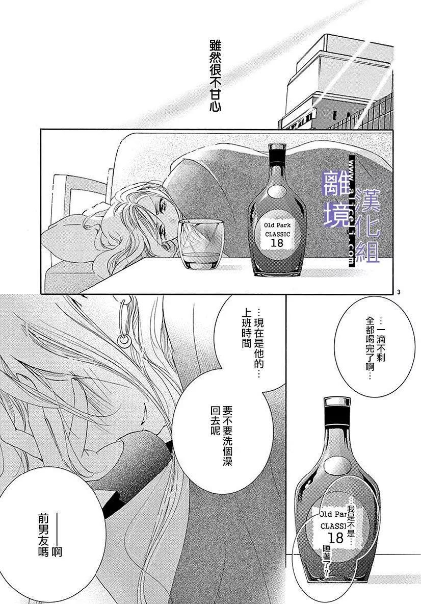 第04话2
