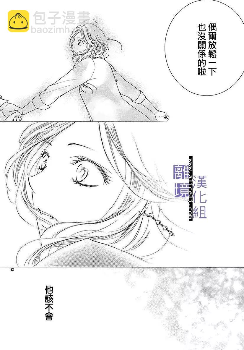 第04话21