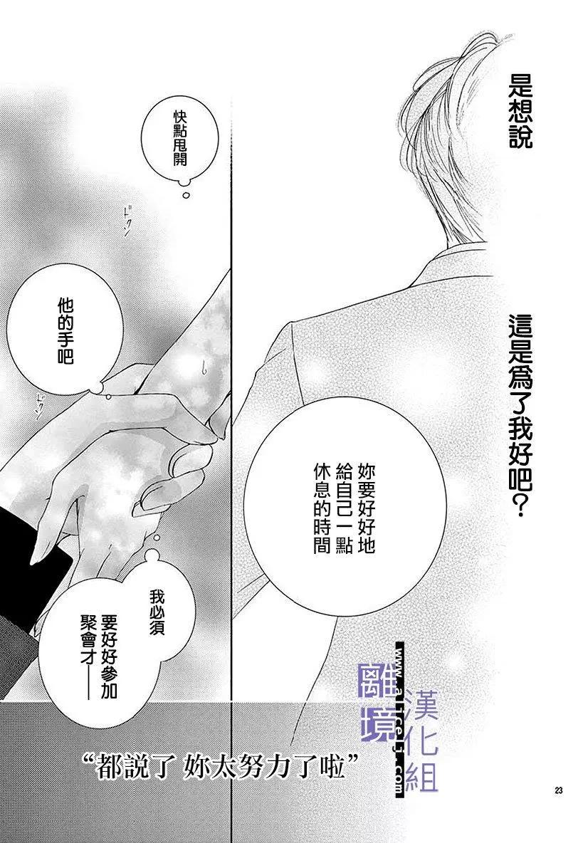 第04话22
