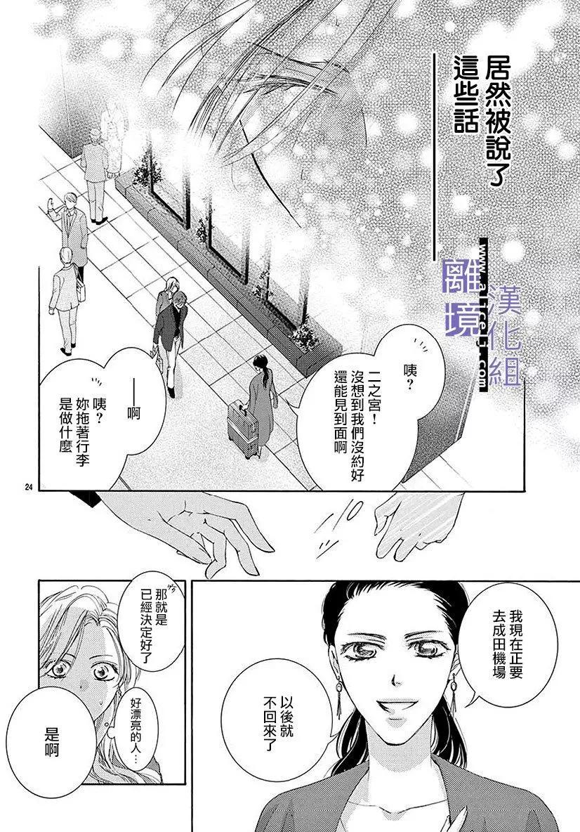 第04话23