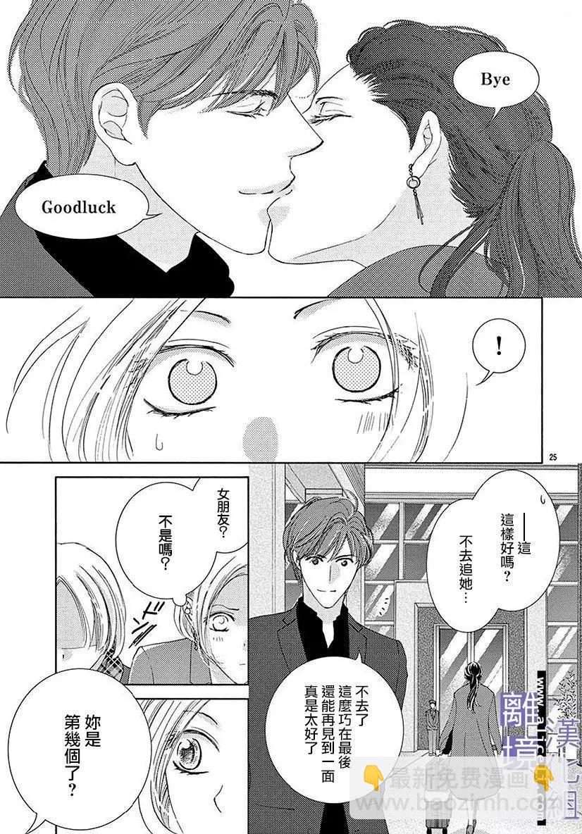 第04话24