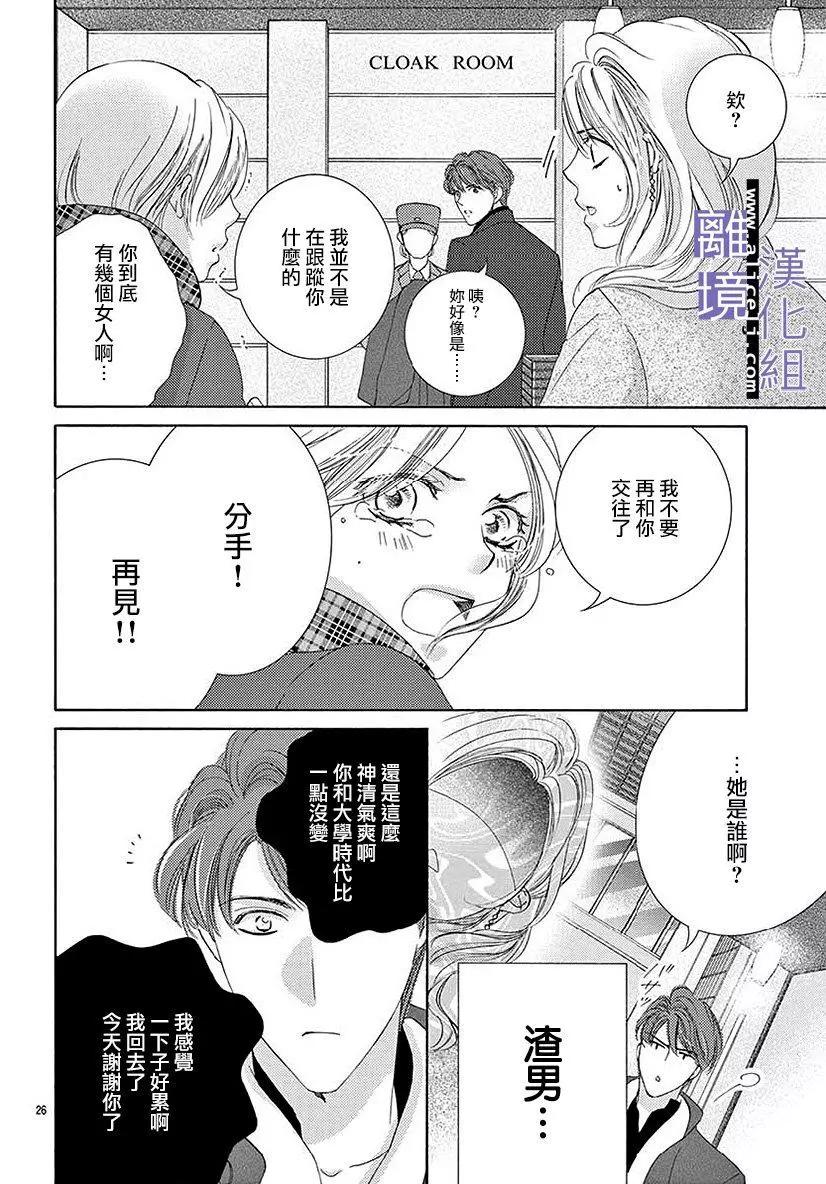 第04话25