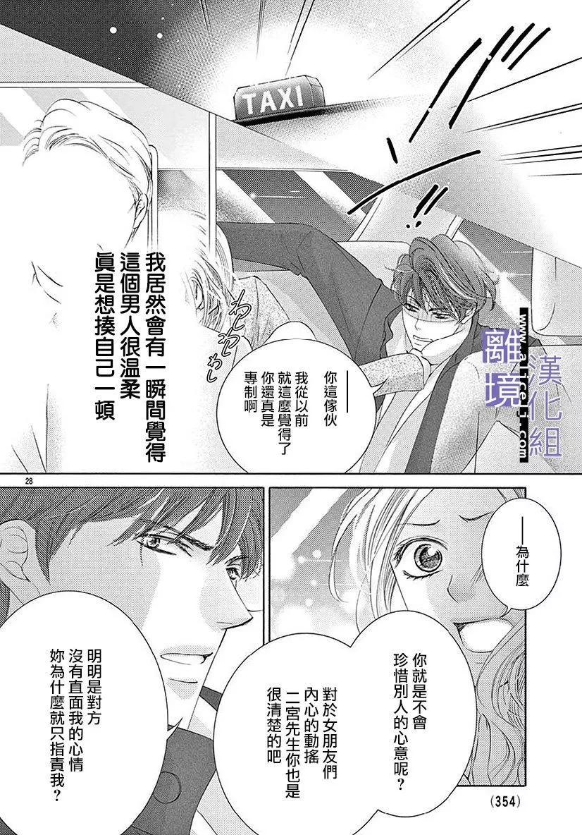 第04话27