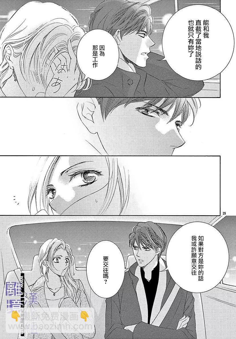 第04话28