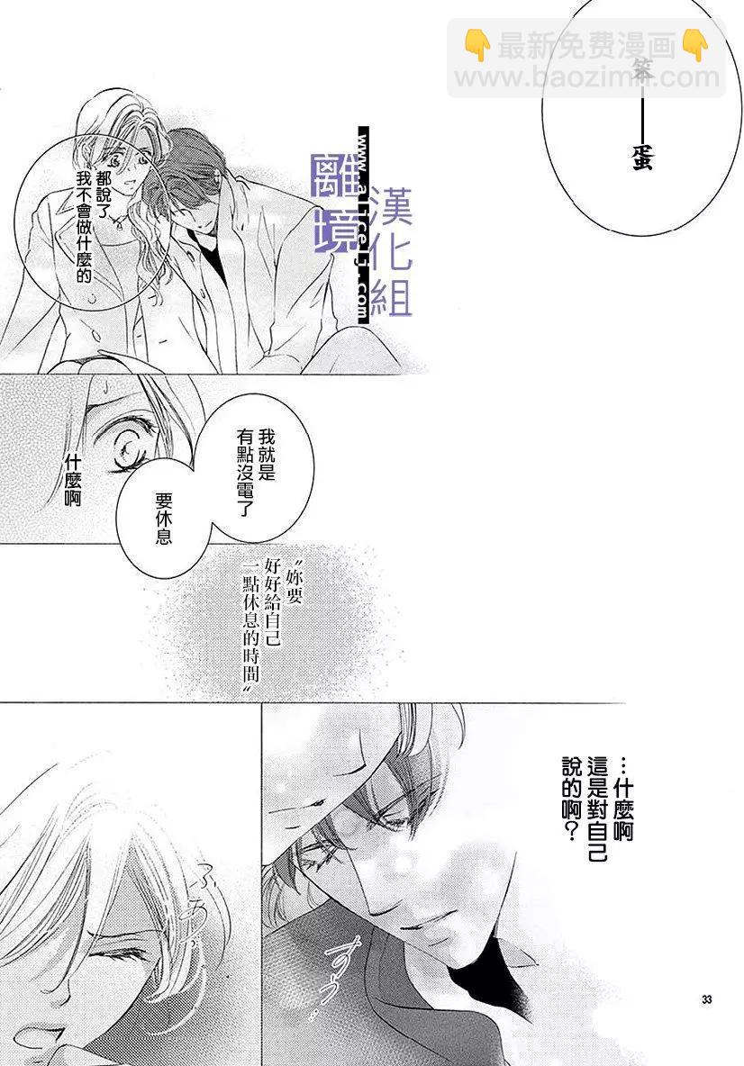 第04话32