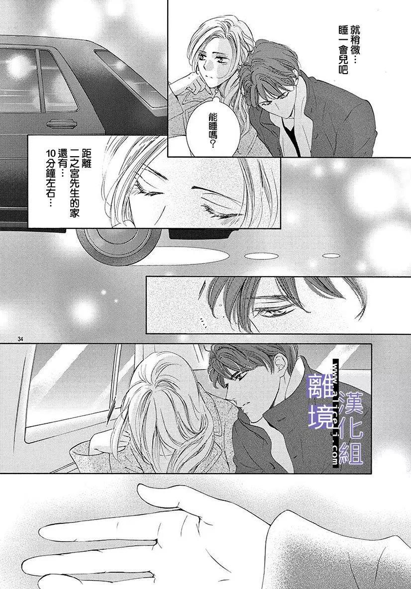 第04话33