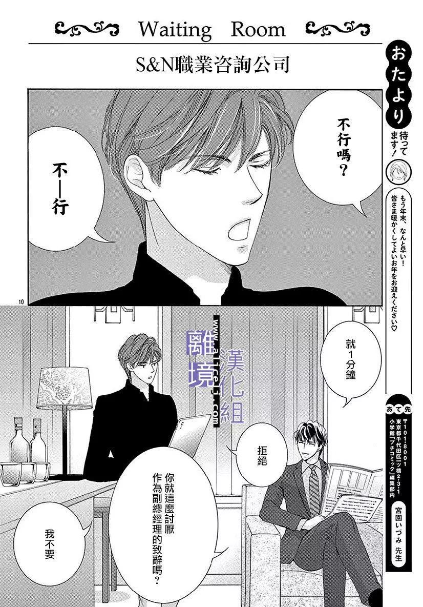 第04话9