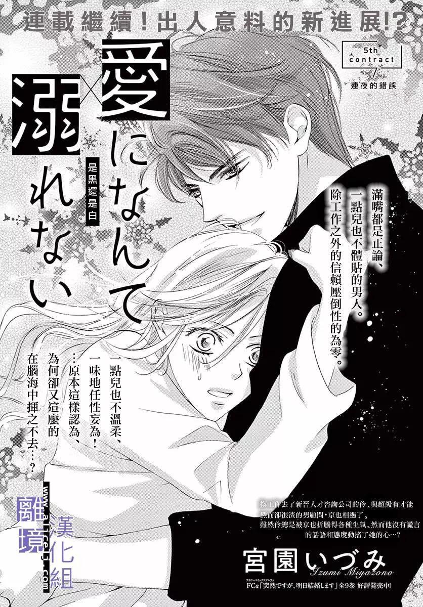 第05话0