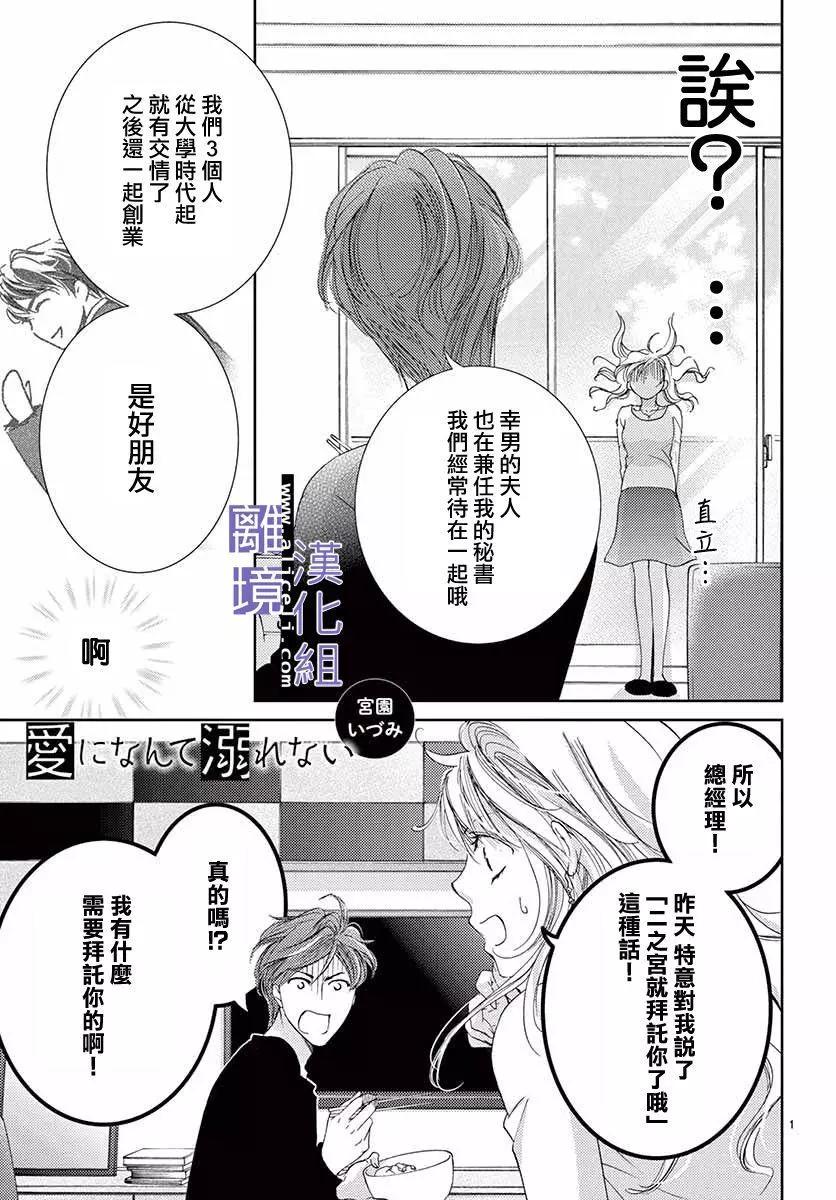 第05话11
