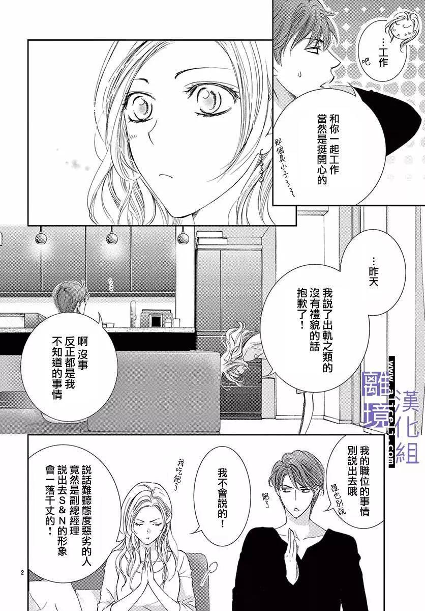 第05话12