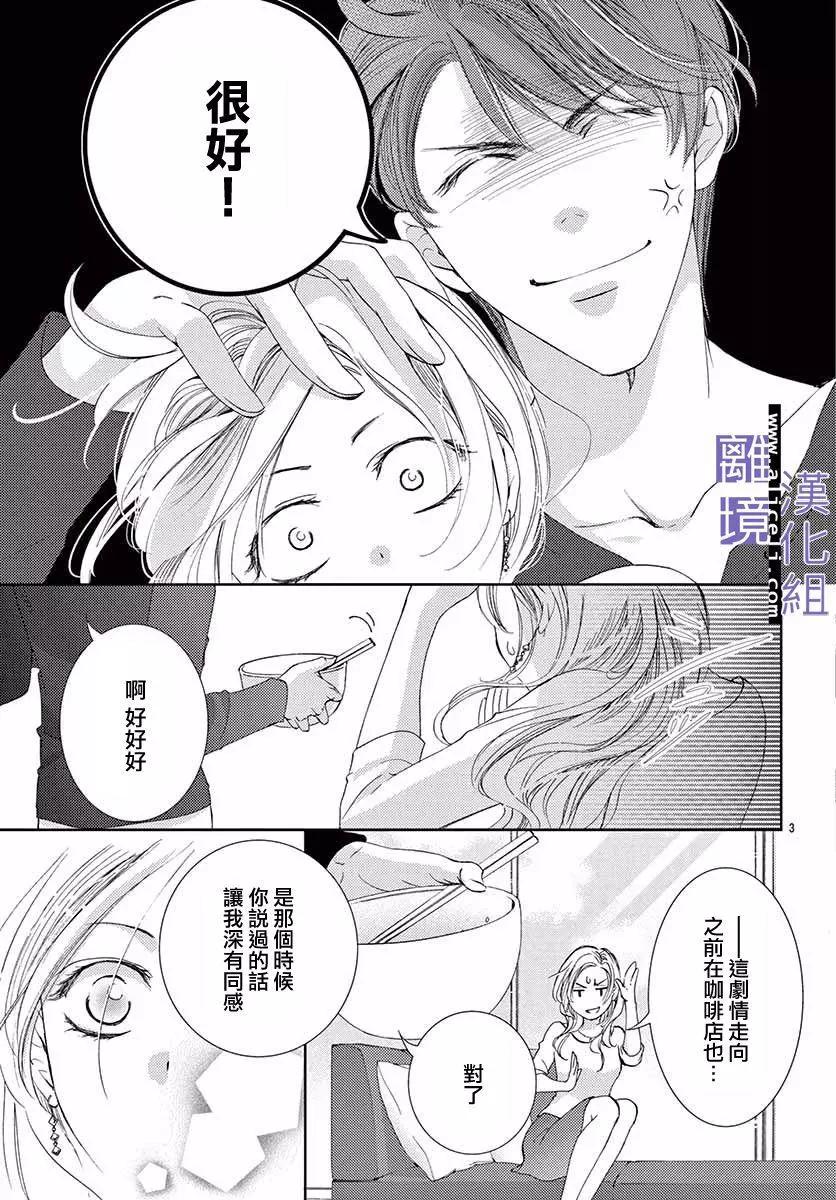第05话13